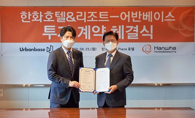 하진우(왼쪽) 어반베이스 대표와 한화호텔앤드리조트 문석 대표가 투자계약을 체결하고 있다. [어반베이스 제공]