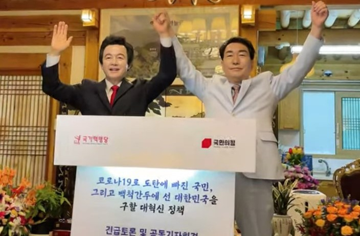 허경영 대표와 안상수 전 인천시장. [허경영TV 캡처]