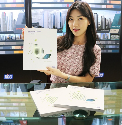 KCC가 지난해 경영 성과를 공개하는 ‘2020/21 KCC 지속가능성보고서’를 발간했다. [KCC 제공]