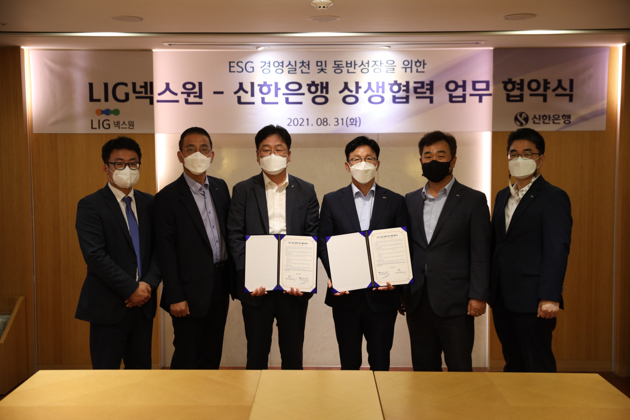 홍길준 LIG넥스원 경영관리본부장(왼쪽 세번째)과 정지호 신한은행 부행장(왼쪽 네번째)이 31일 서울 중구 세종대로 대한상공회의소에서 ESG 경영실천 및 동반성장 위한 업무 협약식을 체결하고 기념사진을 촬영하고 있다. [LIG넥스원 제공]