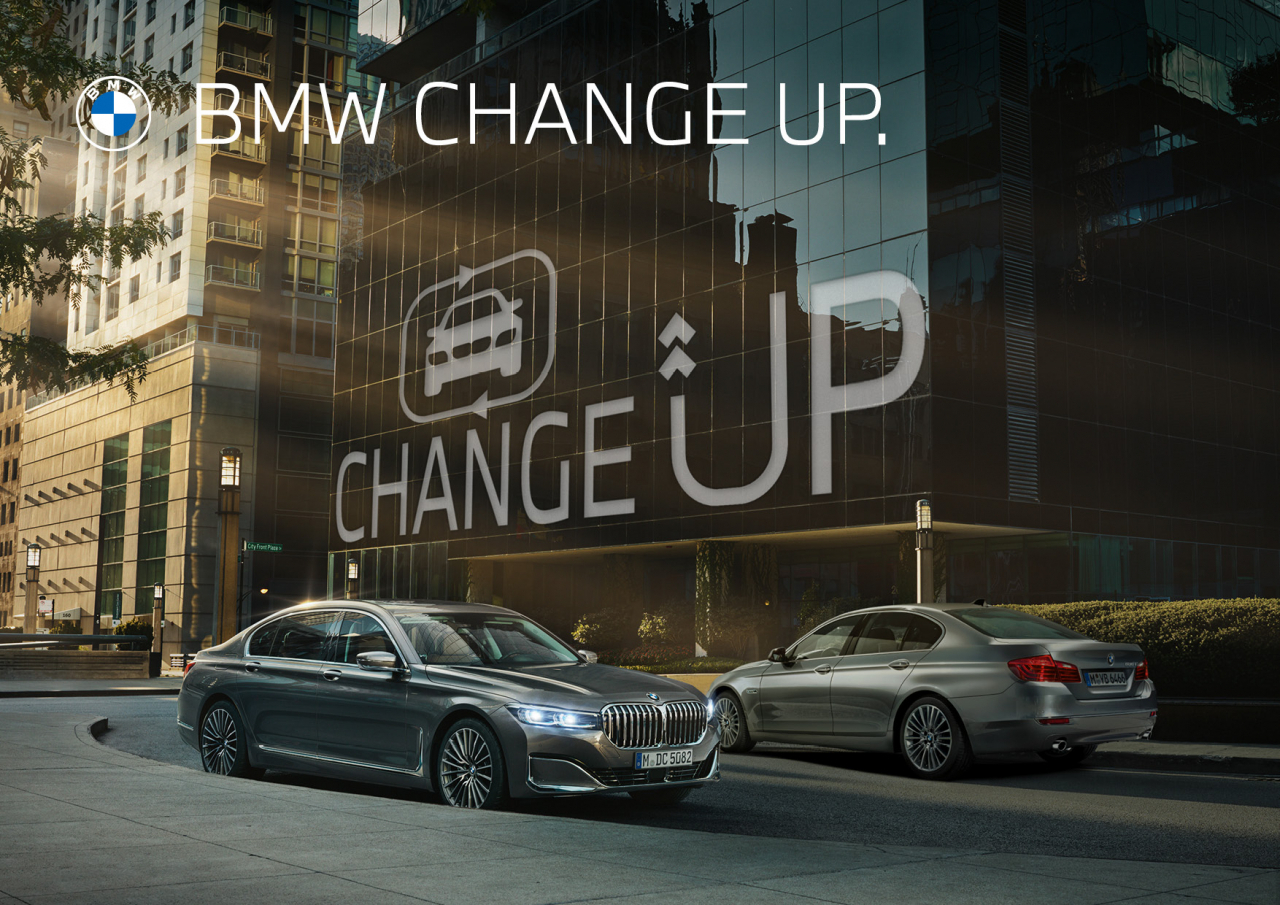 'BMW 체인지업' 캠페인 이미지. [BMW 그룹 코리아 제공]