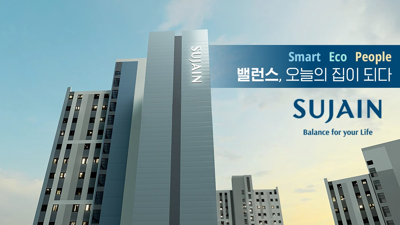 [한양 제공]