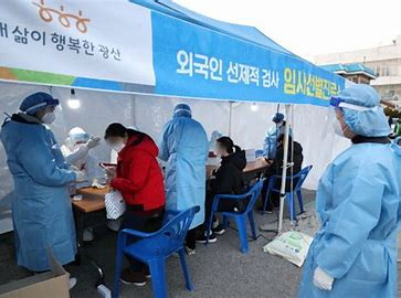 광주 광산구 외국인 코로나 19 선별 검사소
