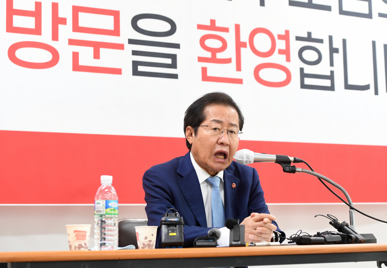 홍준표 국민의힘 의원. [연합]