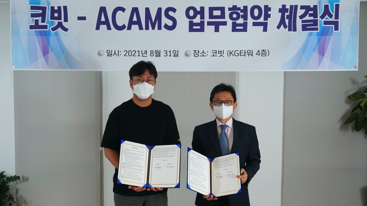 가상자산 거래소 코빗과 국제자금세탁방지전문가협회(ACAMS)가 업무 협약을 체결했다. 코빗 오세진 대표(좌측)와 ACAMS 송근섭 한국 대표(우측)가 기념촬영을 하고 있다.[코빗 제공]