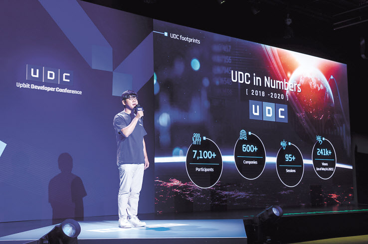 송치형 두나무 이사회 의장이 온라인으로 개최된 ‘UDC(업비트 개발자 회의) 2021’에서 지난 3년간 성과에 대해 설명하고 있다. [두나무 제공]