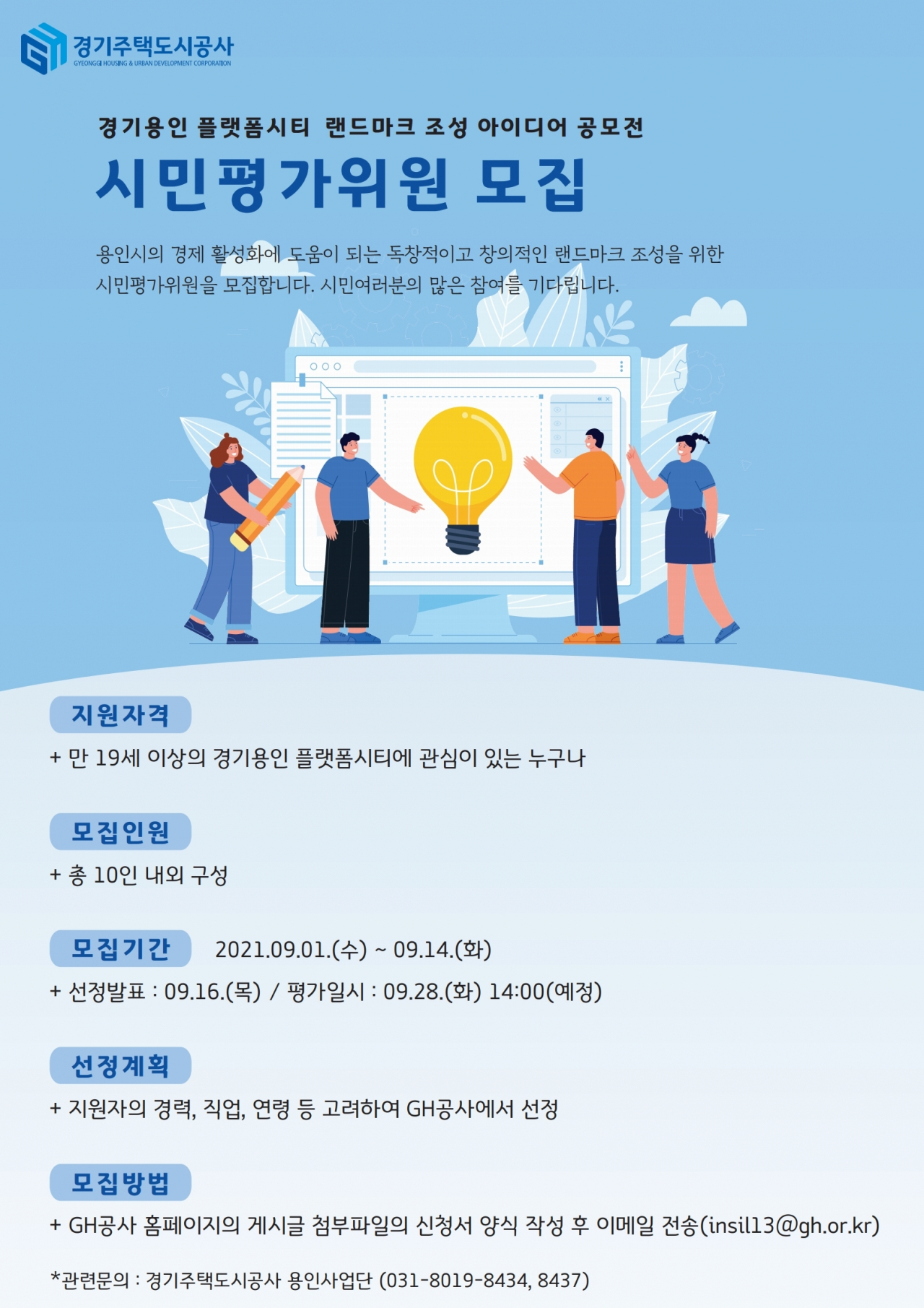 GH제공