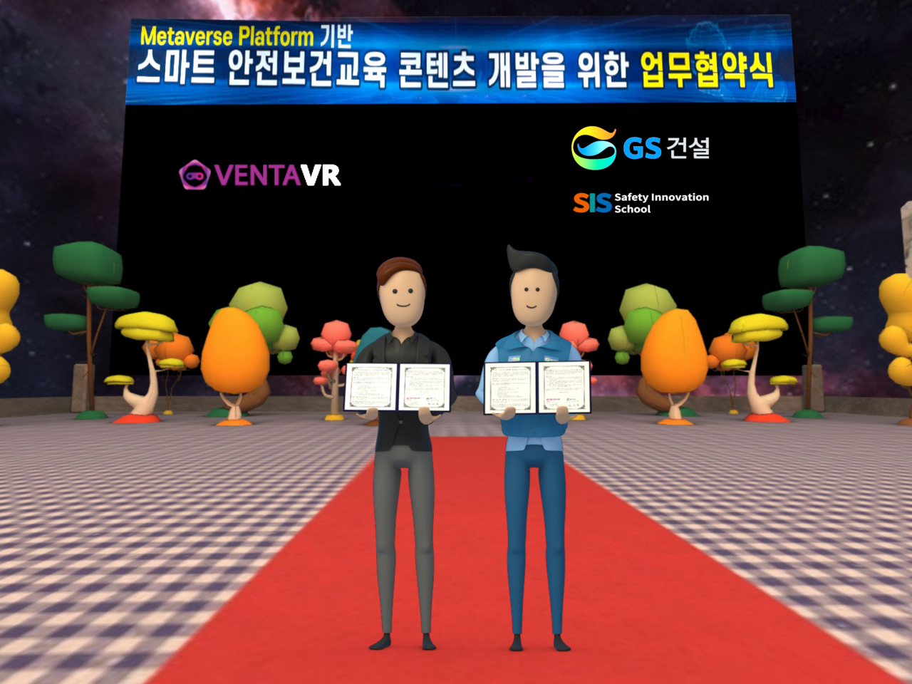 최수환 GS건설 안전혁신학교장(오른쪽)과 전우열 벤타브이알 대표가 메타버스에서 각자의 캐릭터로 등장해 기념사진을 촬영하고 있다. [GS건설 제공]