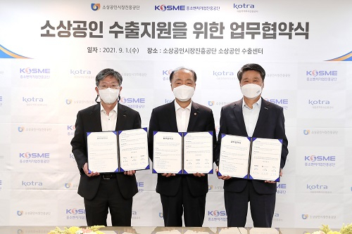 1일 서울 마포구 드림스퀘어 소상공인 수출지원센터에서 열린 중소벤처기업진흥공단-소상공인시장진흥공단-대한무역투자진흥공사(KOTRA) 업무협약식. 왼쪽부터 유정열 KOTRA 사장, 조봉환 소진공 이사장, 김학도 중진공 이사장. [중진공 제공]