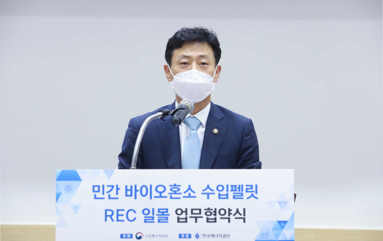박기영 산업통상자원부 2차관이 1일 오후 전북 군산시 SGC에너지 군산 발전소에서 열린 '민간 바이오혼소 수입펠릿 REC 일몰 업무협약식'에 참석해 인사말을 하고 있다. [산업통상자원부 제공]