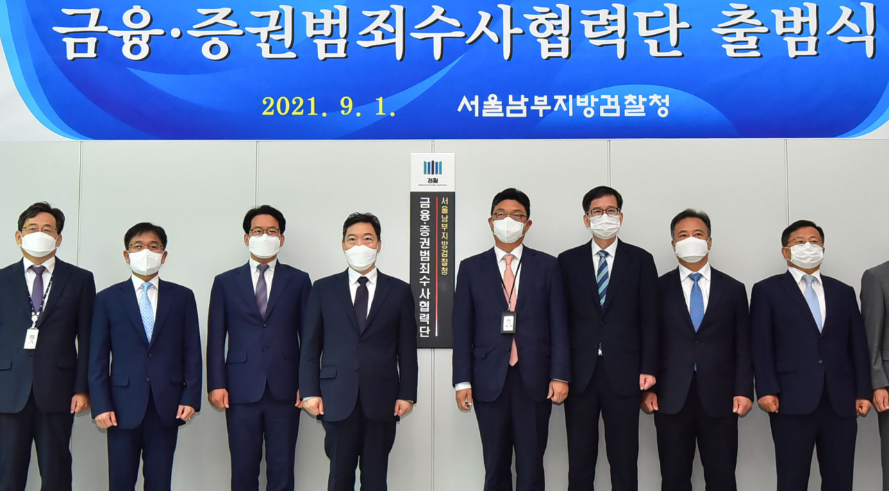 김오수 검찰총장(왼쪽 네번째)이 1일 오전 서울남부지방검찰청에서 열린 금융·증권범죄수사협력단 출범식에서 기념촬영을 하고 있다. 이날 출범식에는 김문규 수사과장, 박성훈 금융증권범죄수사협력단장, 심재철 남부지검장, 문홍성 반부패·강력부장, 김 총장, 이윤수 금융위원회 자본시장정책관, 김도인 금융감독원 부원장, 박재형 국세청 자산과세국장, 송준상 한국거래소 시장감시위원장, 박연서 예금보험공사 이사 등이 참석했다. [연합]