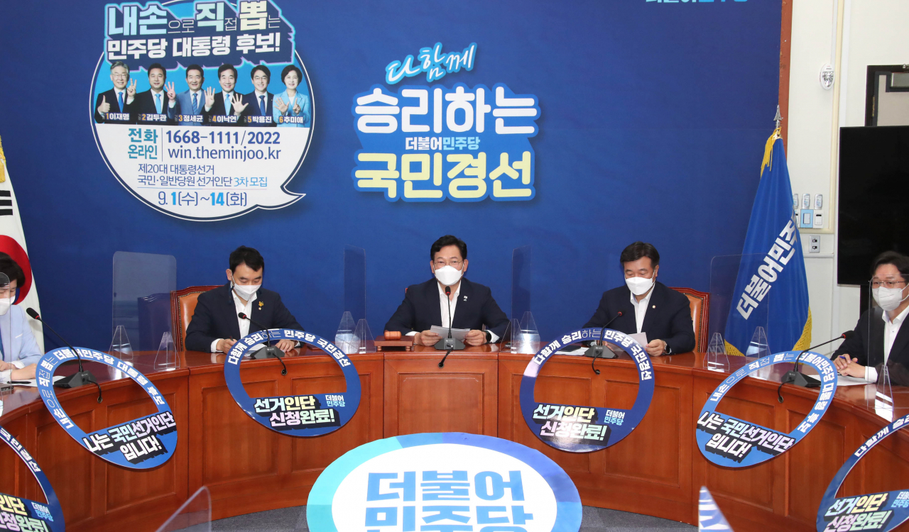 더불어민주당 송영길 대표(가운데)가 1일 서울 여의도 국회에서 열린 최고위원회의에서 발언하고 있다. [연합]