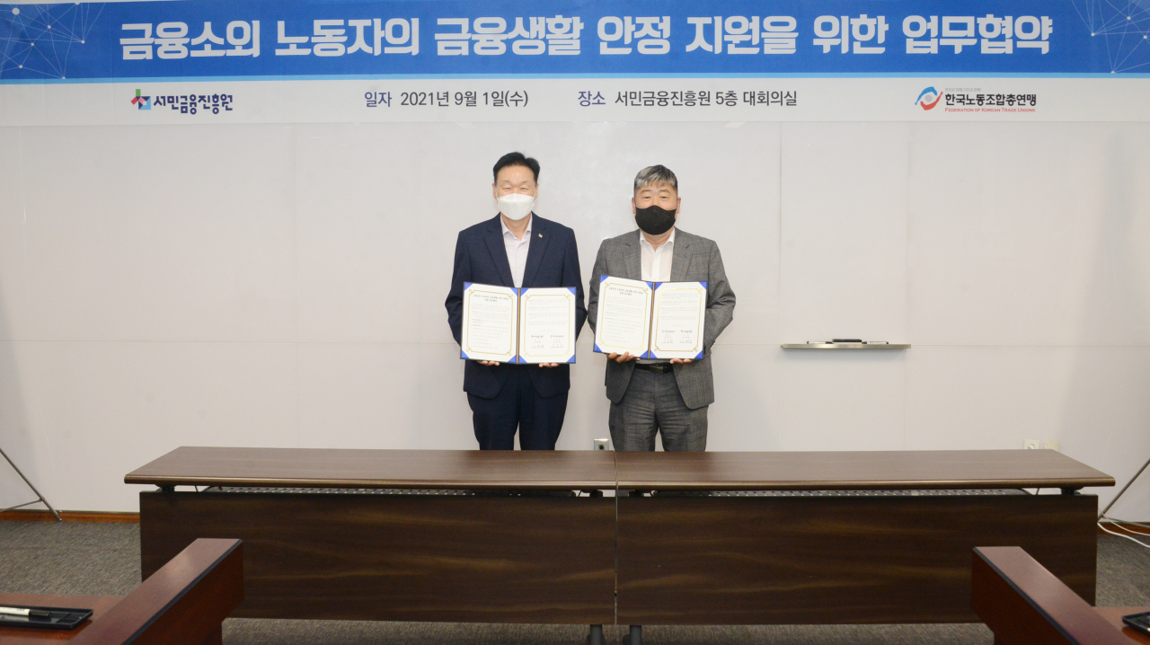 1일 이계문 서민금융진흥원장(좌측)과 김동명 한국노동조합총연맹 위원장(우측)이 한국프레스센터 5층 서민금융진흥원 대회의실에서 업무협약식 체결 후 기념사진촬영을 하고 있다.