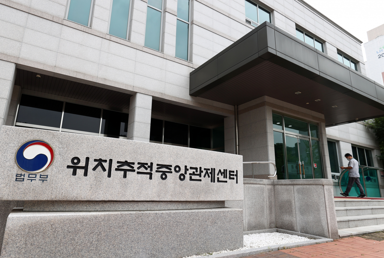 최근 전자발찌 부착 대상자가 2건의 살인을 저지른 사건이 큰 파장을 일으키면서 '전자발찌' 제도에 대한 근본적인 보완책이 필요하다는 의견이 대두되고 있다. [연합]