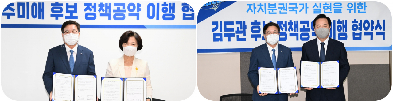 염태영 수원시장과 추미애(왼쪽) 염태영 수원시장과 김두관(오른쪽)