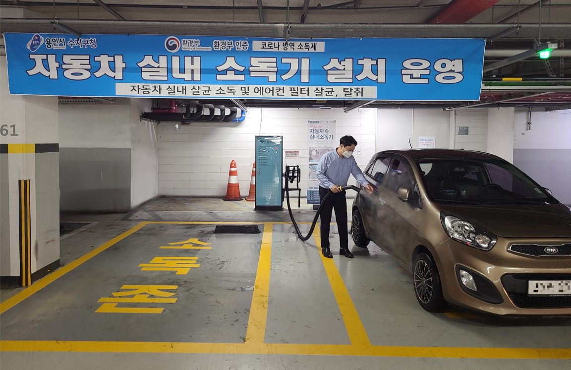 [용인시 제공]