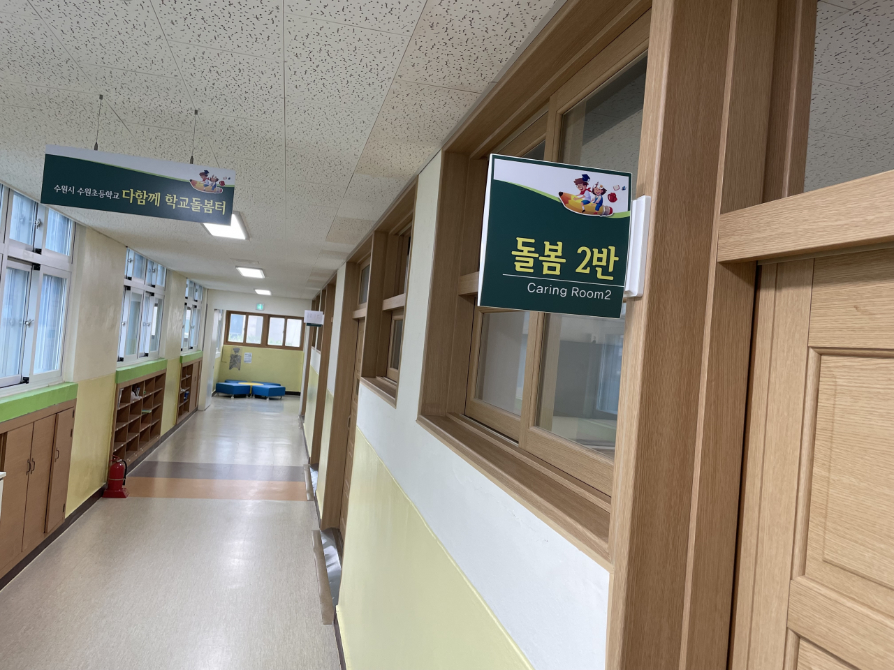 [수원시 제공]