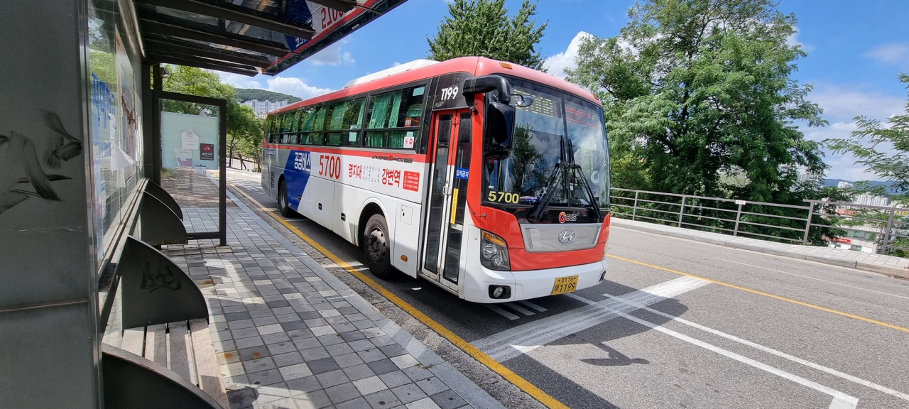 [용인시 제공]