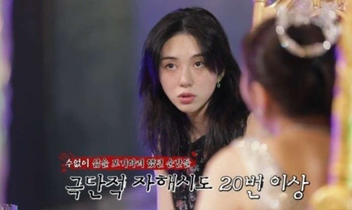권민아 [유튜브 채널 ‘점점TV’]