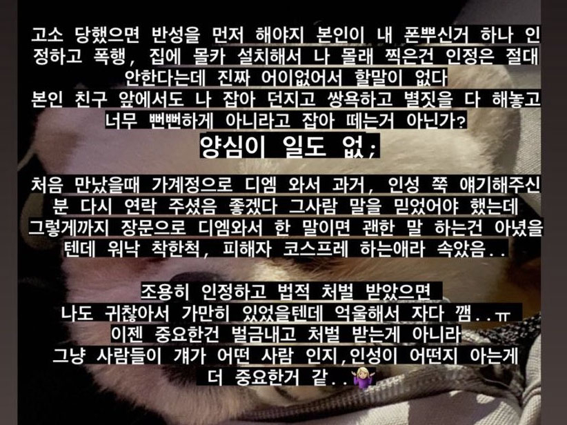 [트위터 캡처]