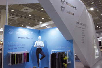 태광산업이 1일부터 3일까지 서울 코엑스에서 개최하는 ‘프리뷰 인 서울 2021(PIS 2021)’에서 신규 스판덱스 브랜드 ‘엘라핏’을 선보인다. [태광산업 제공]