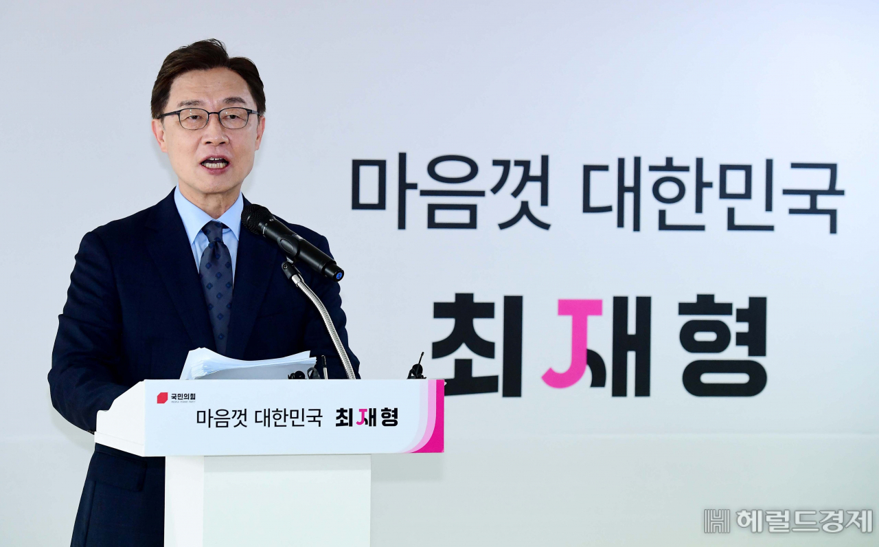 [사진=국회사진기자단]