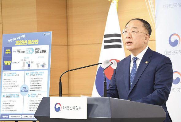 내년에 국민들이 환경·보건·교통 등을 위해 부담해야 할 부담금이 20조원을 넘을 것으로 예상됐다. 사진은 홍남기 부총리 겸 기획재정부 장관이 지난달 31일 서울 광화문 정부서울청사에서 ‘2022년 예산안 및 2021~2025년 국가재정운용계획’ 관련 브리핑에서 모두발언을 하는 모습. [기획재정부 제공]