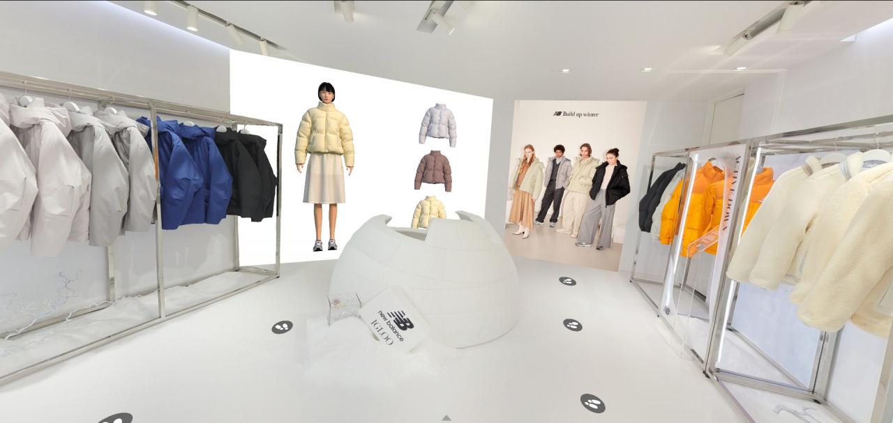 뉴발란스 ‘VR 팝업스토어’. 옷을 착용하고 있는 3D 아바타가 눈에 띈다 [뉴발란스 제공]