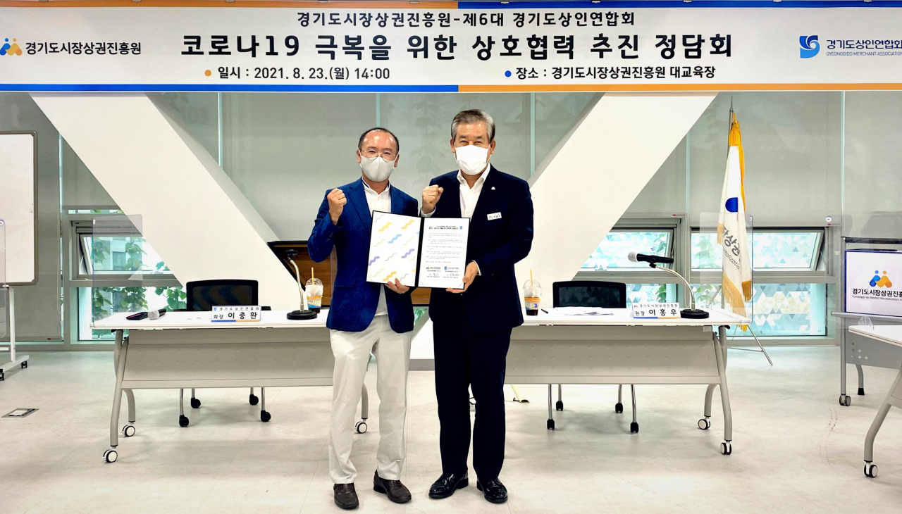[경상원 제공]