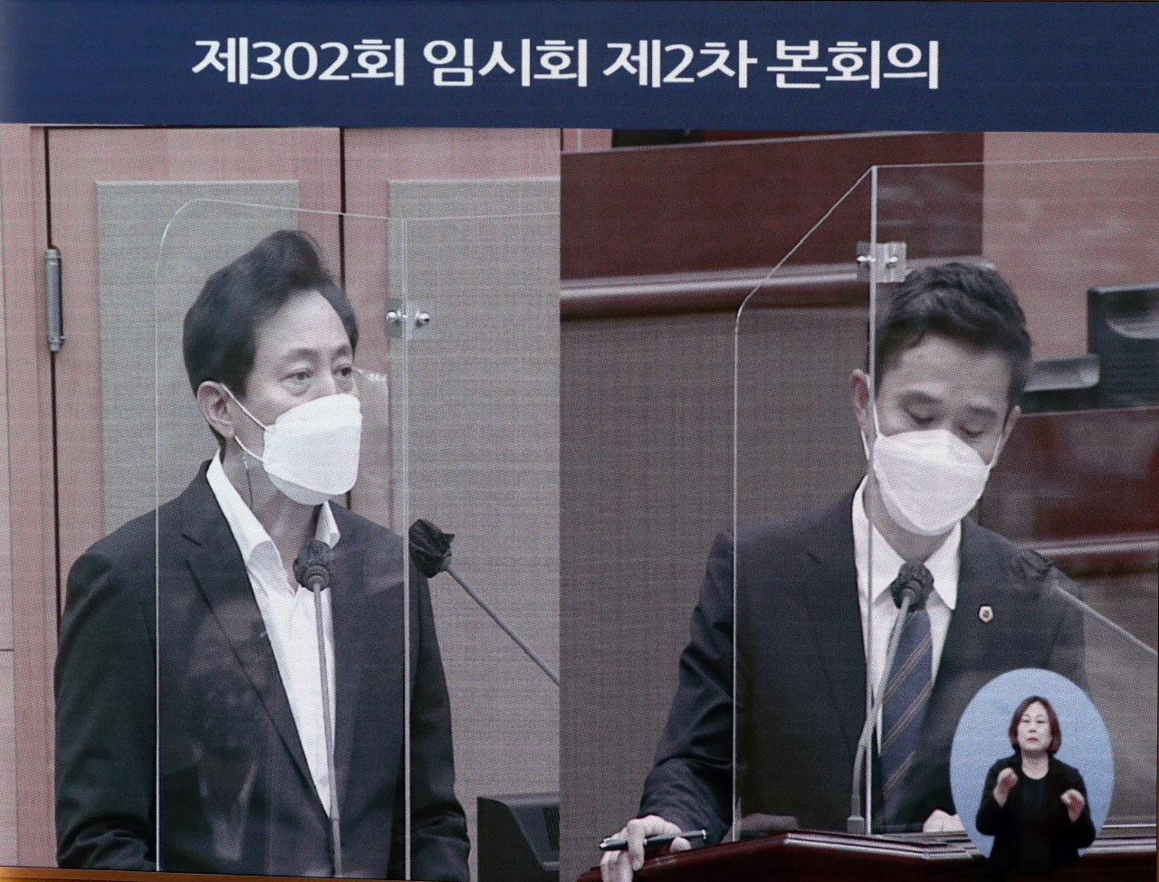 오세훈 서울시장이 2일 서울시의회에서 열린 제302회 임시회에서 더불어민주당 서윤기 서울시의원의 시정질문에 답변하고 있다. 연합뉴스