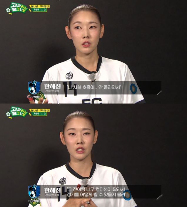 [SBS 방송 캡처]