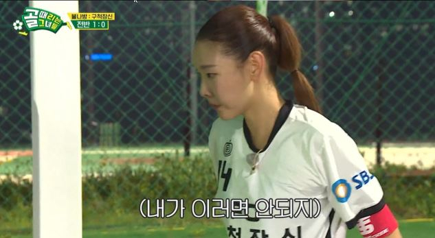 [SBS 방송 캡처]