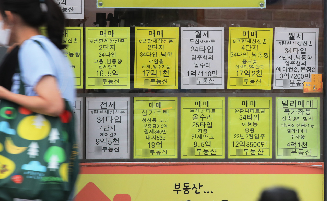 서울 마포구 한 부동산중개업소 시세판. [연합]