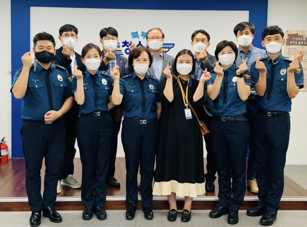 학교전담 경찰관 간담회