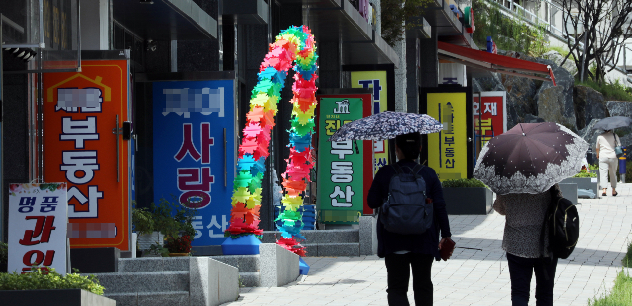 서울 시내 부동산중개업소. [연합]