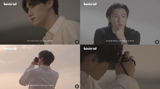 (Credit: Starship Entertainment)