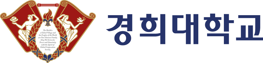 [경희대]