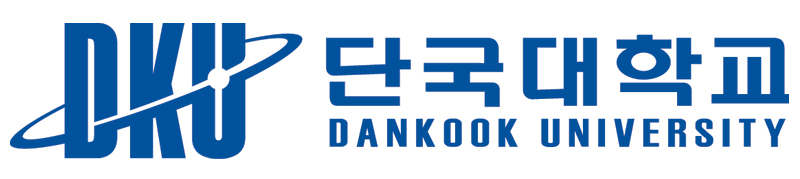 [단국대]