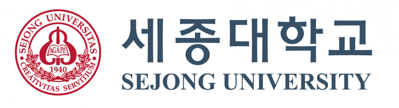 [세종대]