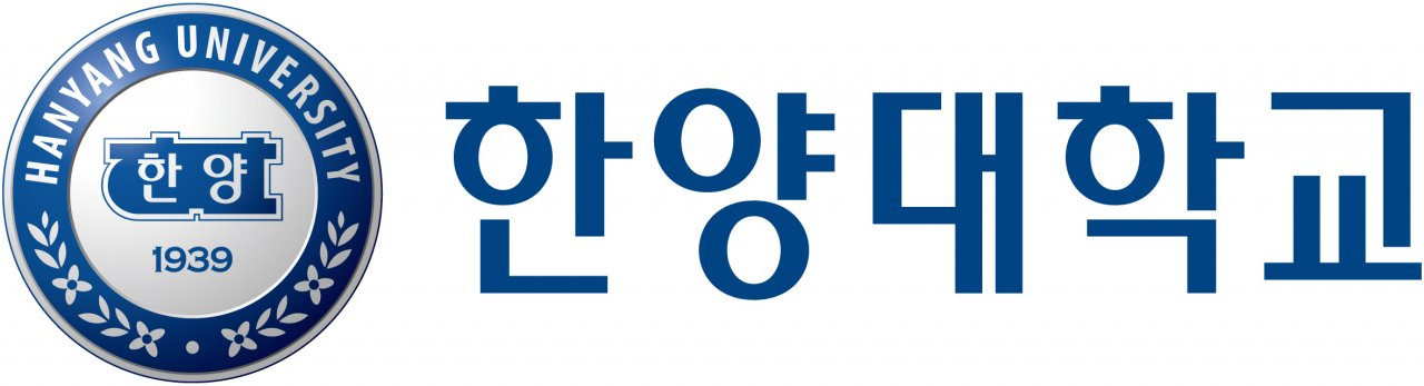 [한양대]