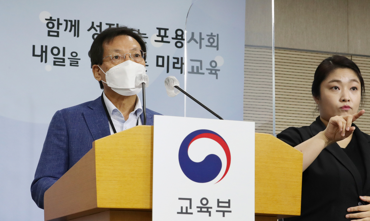 김규원 대학구조개혁위원회 위원장이 3일 오전 세종시 정부세종청사에서 2021년 대학 기본역량 진단 최종 결과를 발표하고 있다. [연합]