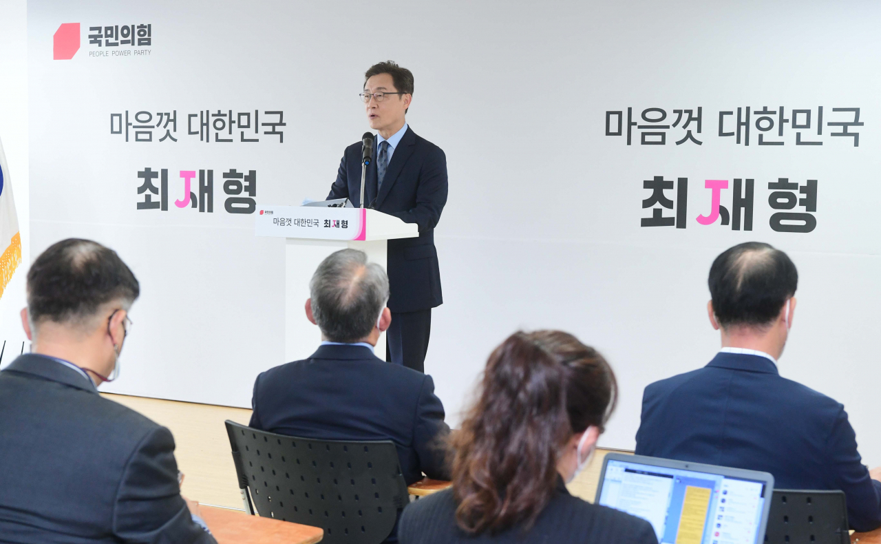국민의힘 대권주자인 최재형 전 감사원장이 지난 2일 서울 여의도 열린캠프에서 외교안보분야 정책비전을 발표하고 있다. [연합]