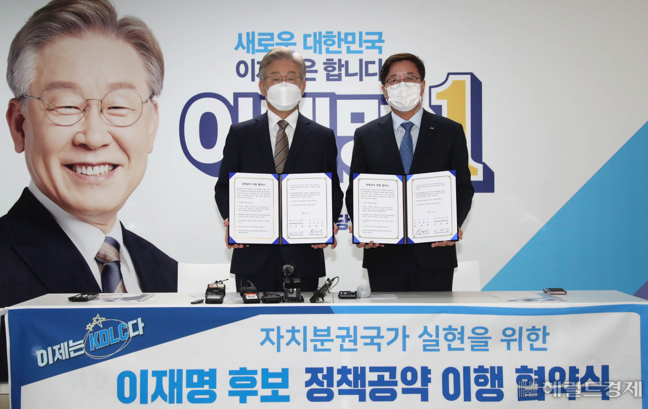 [사진=국회사진기자단]