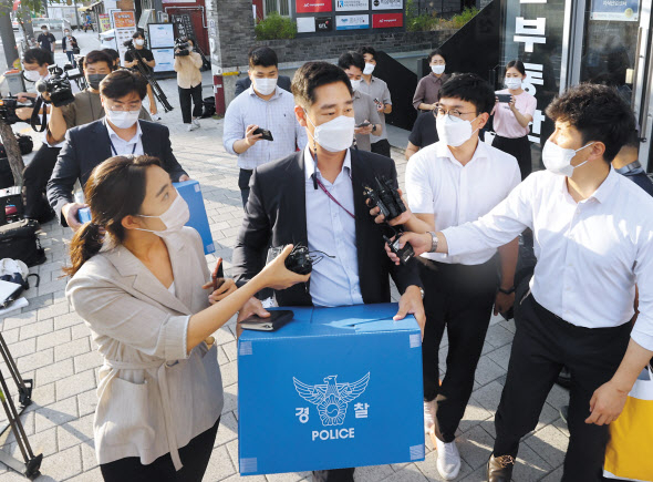 지난달 25일 오후 서울 영등포구 머지플러스 본사에서 서울경찰청 금융범죄수사대 수사관들이 압수물품을 들고 밖으로 나서고 있다. [연합]