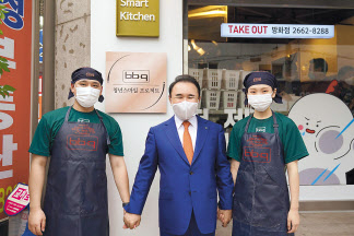 BBQ가 창업 자금을 지원한 ‘청년 스마일 프로젝트’의 첫 번째 매장이 서울 강서구 방화동에서 문을 열었다 [제너시스BBQ 제공]