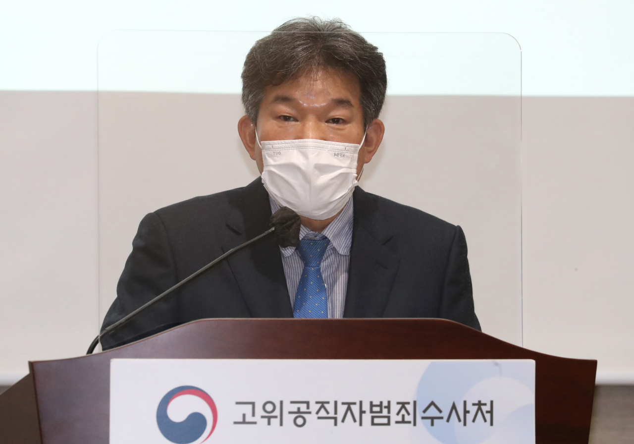 김성문 공수처 수사2부장이 3일 오전 고위공직자범죄수사처에서 조희연 서울시 교육감의 해직교사 특별채용 의혹 수사 결과를 발표하고 있다. 공수처는 그를 지난 4월 '출범 1호 사건'으로 삼아 입건해 약 4개월간 수사했다. [연합]