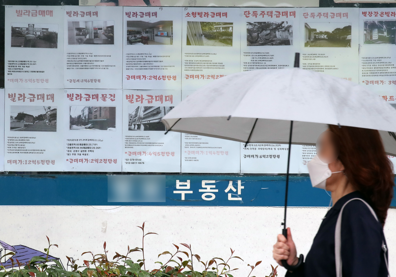 서울 종로구 부동산중개업소의 인근 빌라 시세 안내판 [연합]