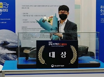 중소벤처기업부가 주최하는 규제자유특구 챌린지에서 대상을 수상한 (주)빈센 이칠환 대표. [빈센 제공]
