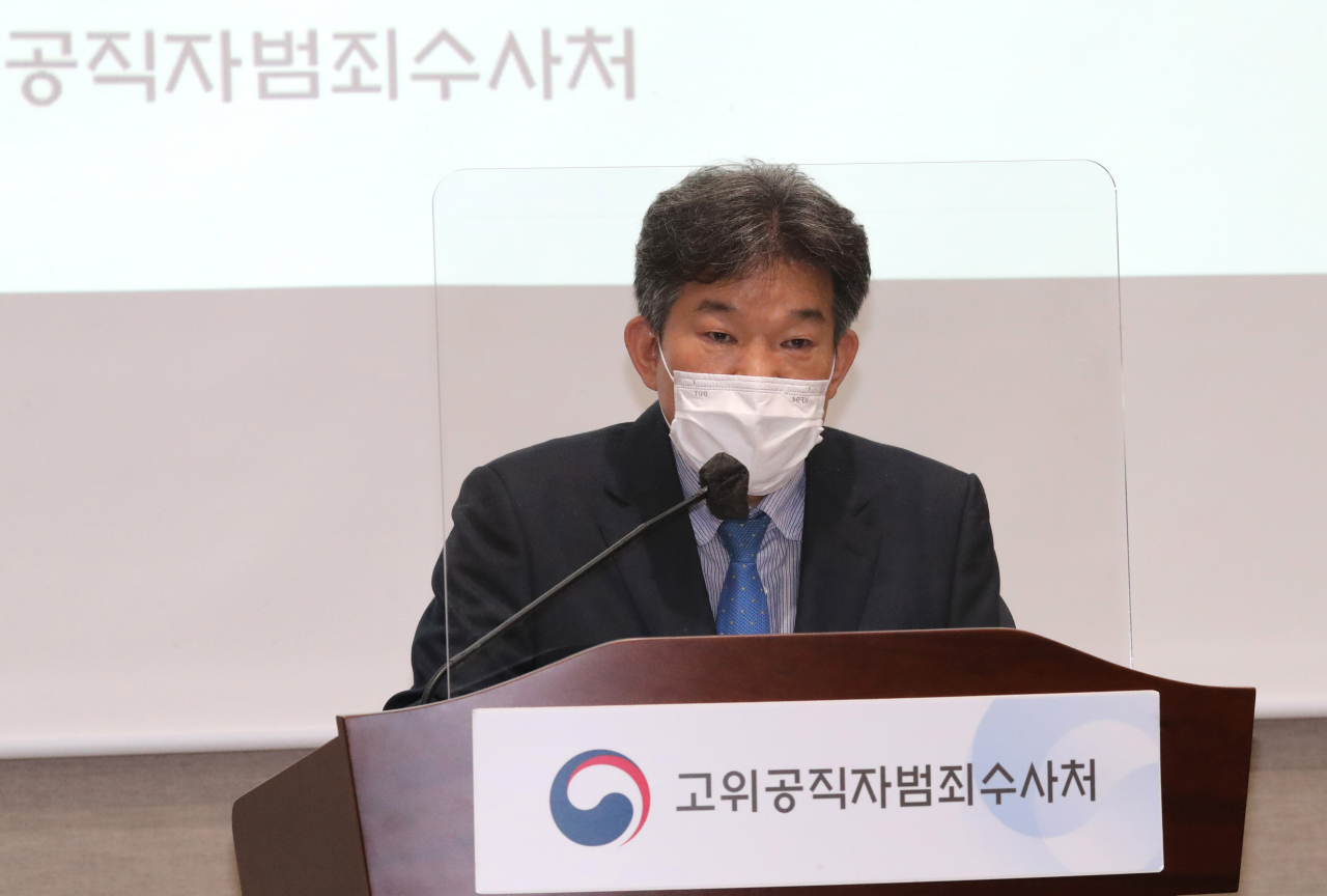 김성문 공수처 수사2부장이 3일 오전 고위공직자범죄수사처에서 조희연 서울시 교육감의 해직교사 특별채용 의혹 수사 결과를 발표하고 있다. 공수처는 그를 지난 4월 '출범 1호 사건'으로 삼아 입건해 약 4개월간 수사했다. [연합]