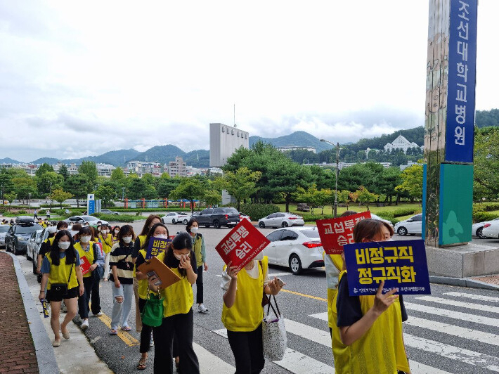 2일 파업에 들어간 조선대 보건의료노조원들이 인력 충원 등을 요구하고 있다.